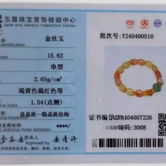 NWT 8mm Certified Natural Jade Round Beads Bracelet. Fashion Charm‎ Bracelet. - Picture 8 of 16